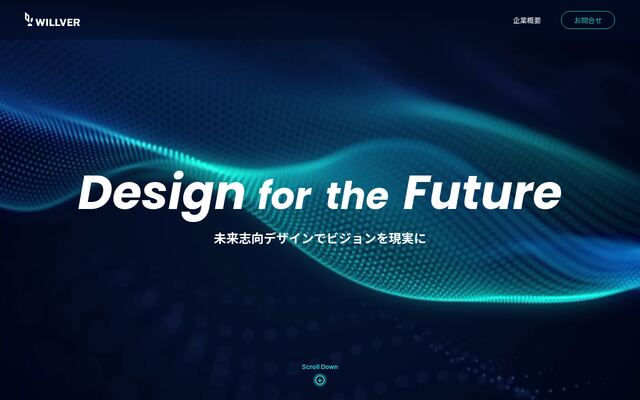 ＷＩＬＬＶＥＲ株式会社の公式サイト