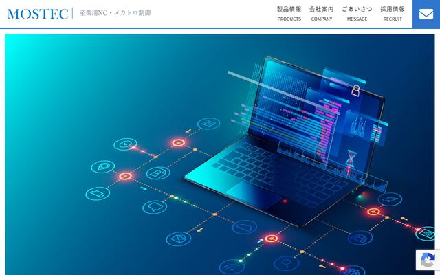 株式会社モステックの公式サイト