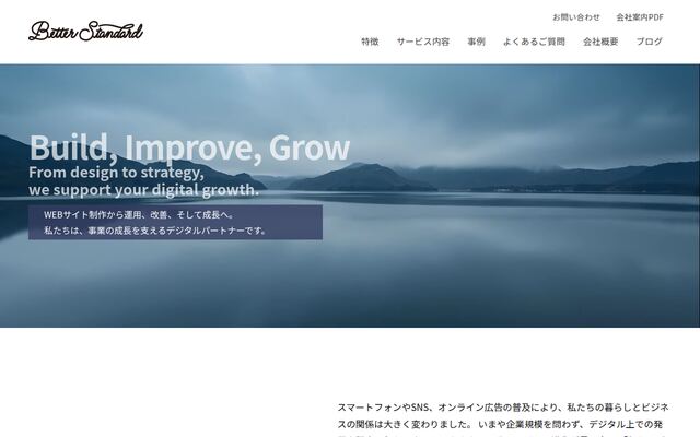 株式会社ｇｒｉｄの公式サイト