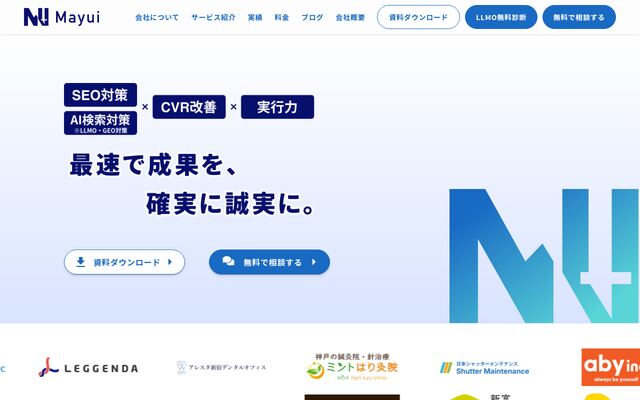 株式会社Ｍａｙｕｉの公式サイト