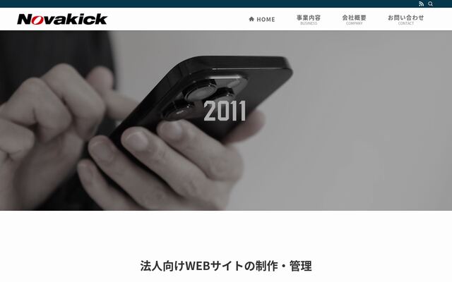 株式会社ノヴァキック