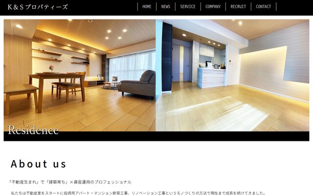 株式会社Ｋ＆Ｓプロパティーズの公式サイト