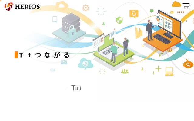 株式会社ＨＥＲＩＯＳの公式サイト
