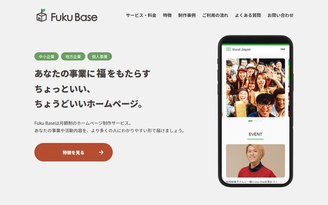 株式会社Ｋｉｎｇ　ｏｆ　Ｔｉｎｙ　Ｒｏｏｍの公式サイト