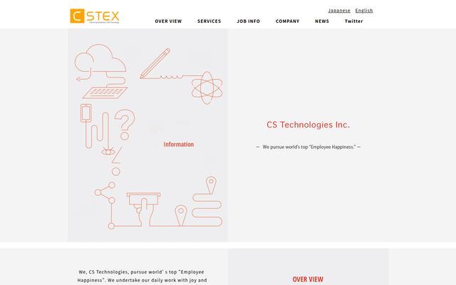 株式会社ＣＳテクノロジーズの公式サイト