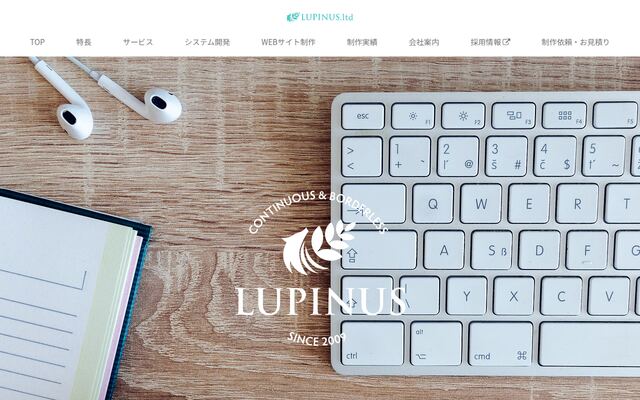 株式会社ＬＵＰＩＮＵＳの公式サイト