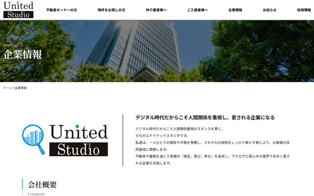 株式会社ユナイテッドスタジオ