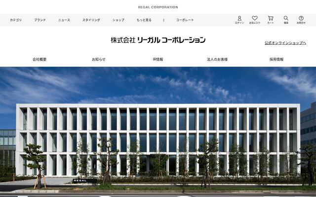 株式会社リーガルコーポレーション