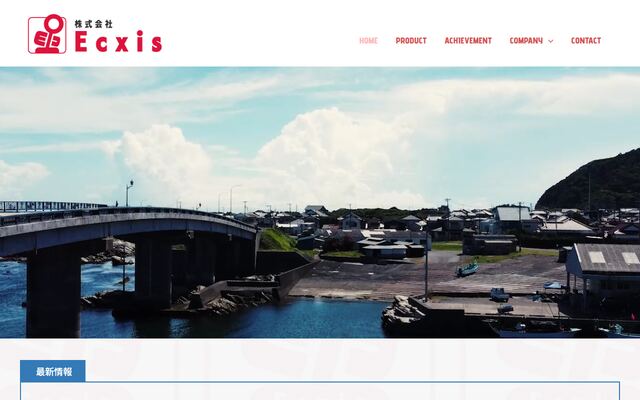 株式会社Ｅｃｘｉｓ