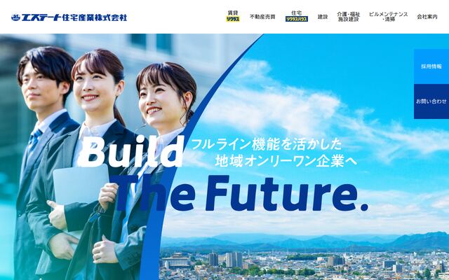 エステート住宅産業株式会社の公式サイト