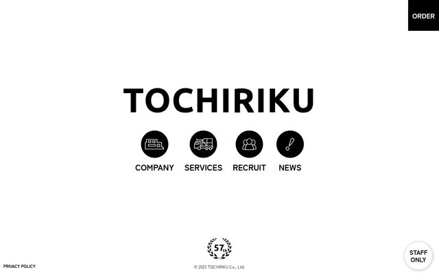 栃木陸送株式会社の公式サイト