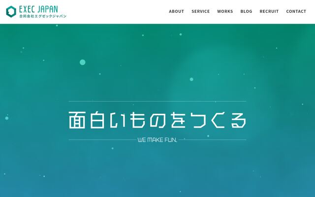 合同会社ＥＸＥＣ　ＪＡＰＡＮの公式サイト