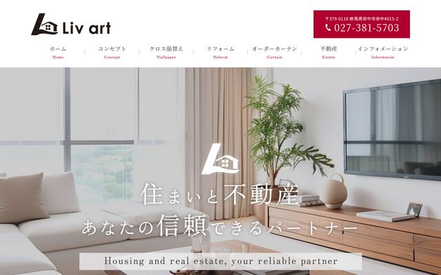 株式会社Ｌｉｖ　ａｒｔの公式サイト