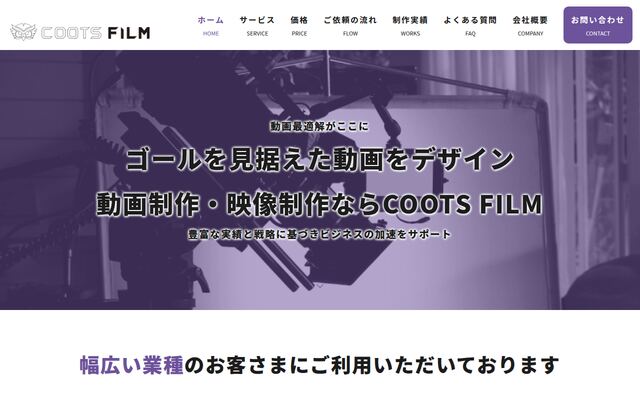ＣＯＯＴＳ株式会社の公式サイト