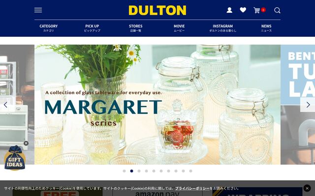 株式会社ダルトンの公式サイト