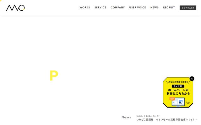 ＭＰ株式会社の公式サイト
