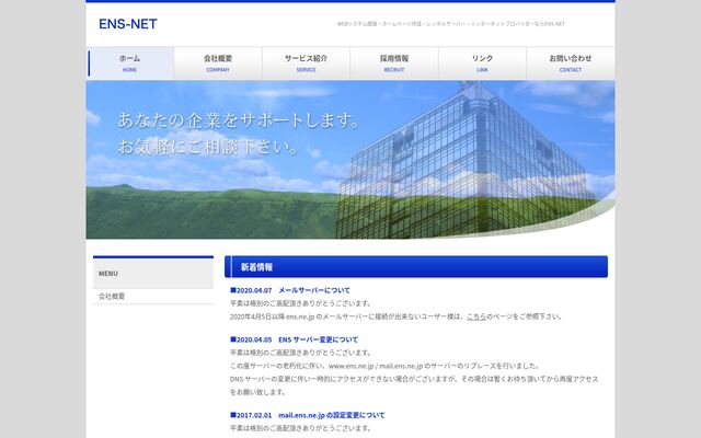 株式会社ＳＨＫの公式サイト