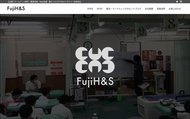 富士ヘルスケア＆ストラテジー合同会社の公式サイト