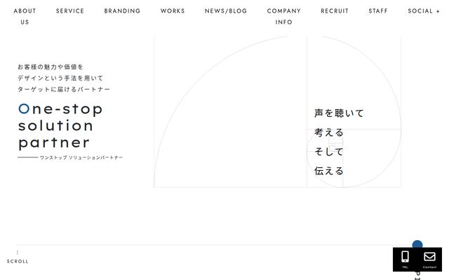 株式会社コックスの公式サイト