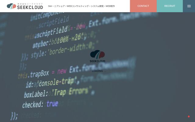 株式会社Ｓｅｅｋｃｌｏｕｄの公式サイト