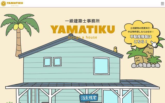 株式会社山築の公式サイト