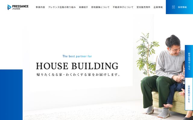 株式会社プレサンス住販の公式サイト
