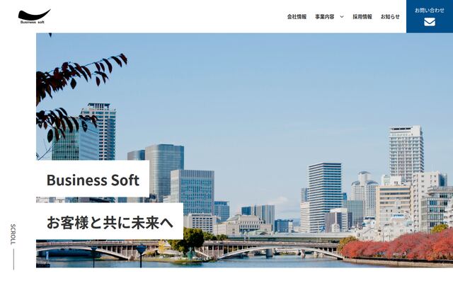 株式会社ビジネスソフトの公式サイト