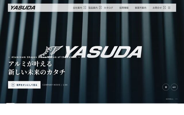 安田株式会社の公式サイト