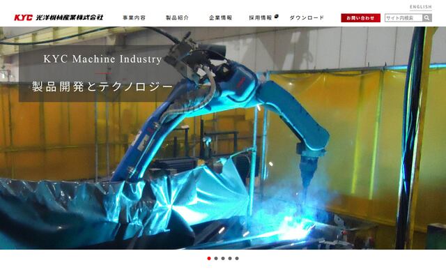 光洋機械産業株式会社