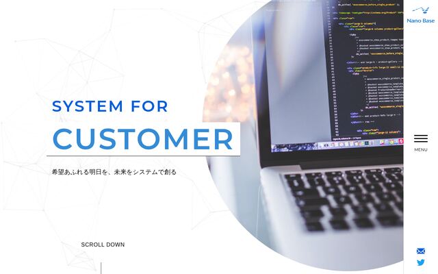 株式会社ナノベースの公式サイト