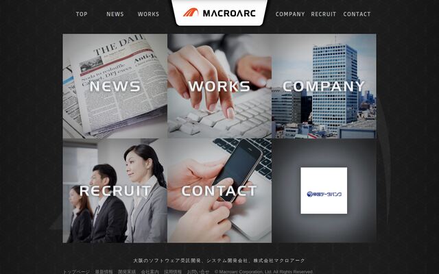 株式会社マクロアークの公式サイト