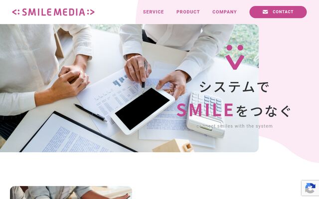 株式会社ＳｍｉｌｅＭｅｄｉａの公式サイト