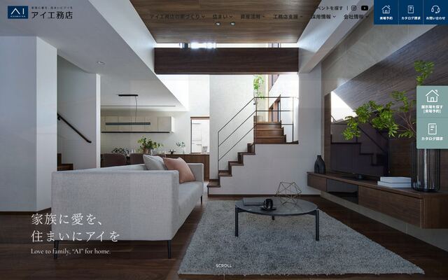 株式会社アイ工務店の公式サイト