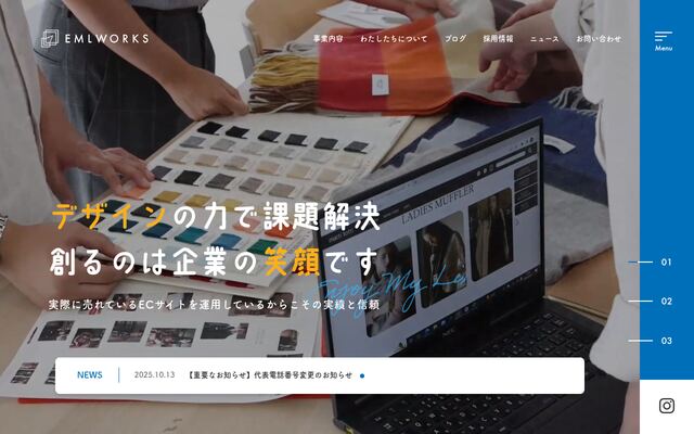 株式会社ＥＭＬｗｏｒｋｓの公式サイト