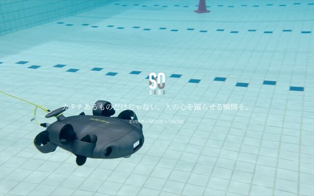 株式会社ソーノの公式サイト