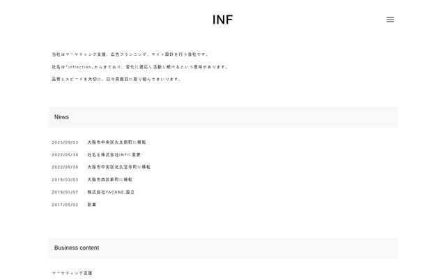 株式会社ＩＮＦ