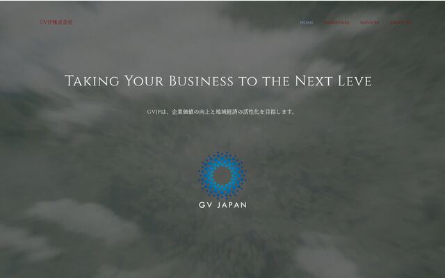 ＧＶＪＰ株式会社の公式サイト