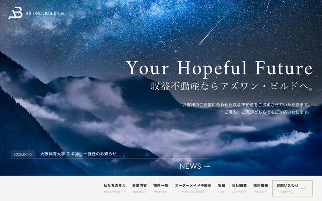 株式会社アズワン・ビルドの公式サイト