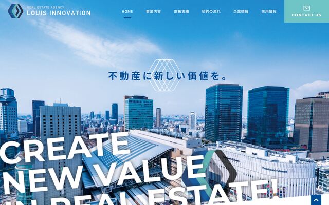 株式会社ルイスイノベーション