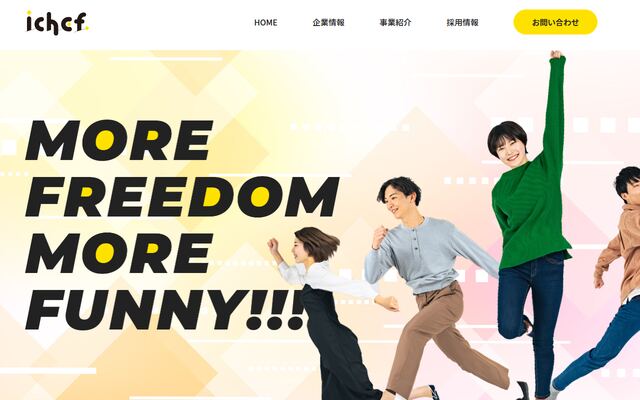 株式会社ｉｃｈｅｆの公式サイト