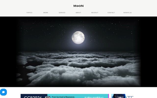ムーングラフィカ株式会社の公式サイト