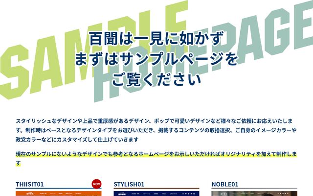 有限会社メディアマスター