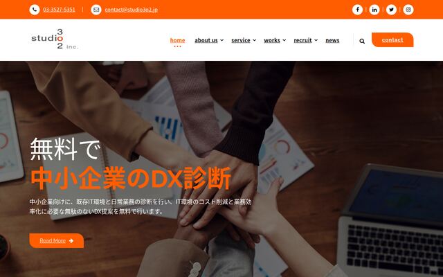 株式会社Ｓｔｕｄｉｏ３ｏ２の公式サイト