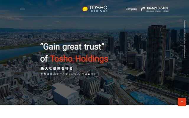 株式会社東昌ホールディングスの公式サイト