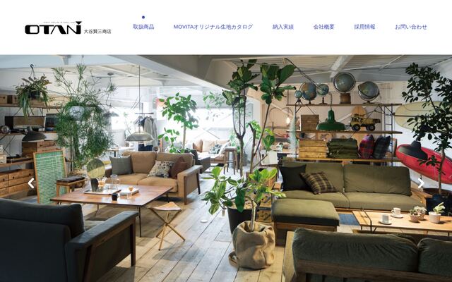 株式会社大谷賢三商店の公式サイト