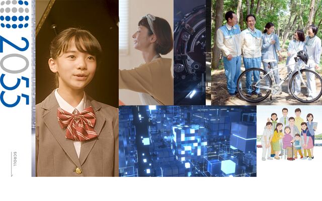 株式会社２０５５