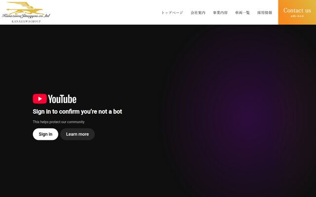 株式会社金沢実業の公式サイト