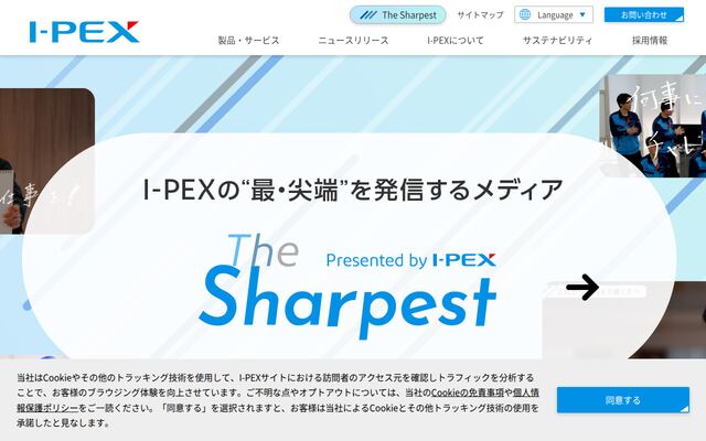 Ｉ－ＰＥＸ株式会社