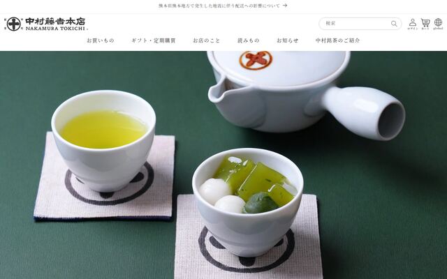 株式会社中村藤吉本店の公式サイト