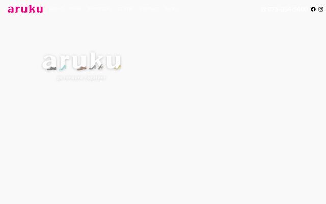 株式会社ａｒｕｋｕの公式サイト